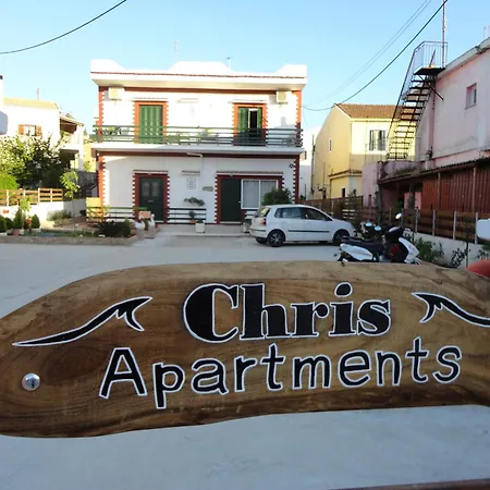 Chris - Corfu Appartement